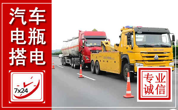 黟县吊车,汽车救援吊车电话