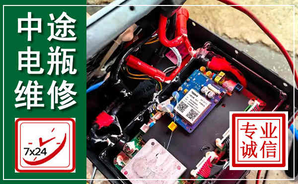 黟县汽车换电瓶,附近电瓶维修救援电话