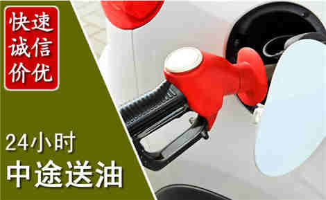 黟县中途送油场景与案例