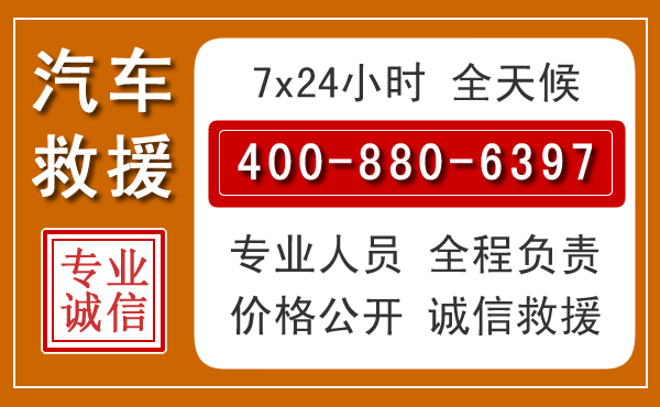 黟县夏季多雨季节,新能源汽车救援的五大注意事项