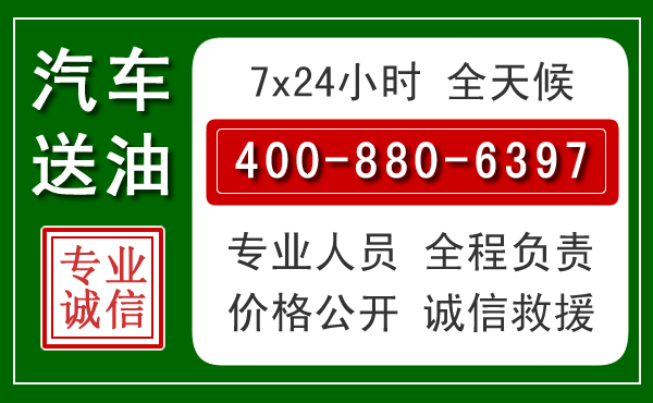 黟县拖车救援发展新趋势：北斗导航系统加持下的拖车救援特点