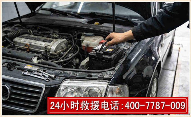 黟县汽车搭电 黟县汽车搭电